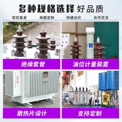 S11油浸式电力变压器高压三相S13-250/315/400/630KV A铜铝芯10KV图3