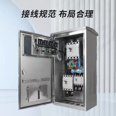 不锈钢配电箱柜动力电容计量JP柜变压器进出线电表箱成套配电图3