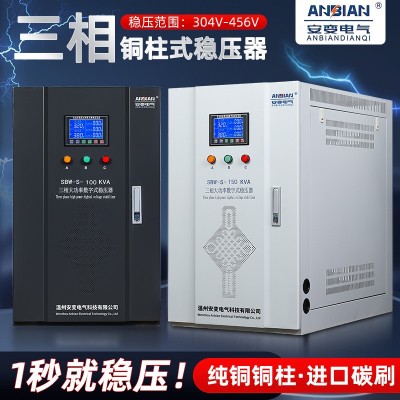 大功率稳压器三相铜柱式稳压器380v全自动补偿式电力工业数控专用图2