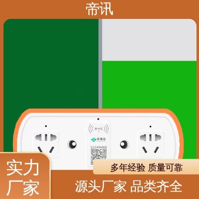 帝讯 规模生产 支持定制 设备状态监测 电动车充电桩 使用寿命长久
