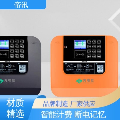 帝讯 规模生产 支持定制 设备状态监测 电动车充电桩 使用寿命长久图2