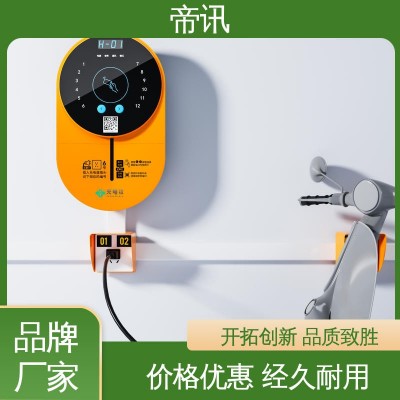帝讯 规模生产 支持定制 设备状态监测 电动车充电桩 使用寿命长久图3