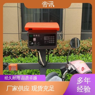 帝讯 规模生产 支持定制 设备状态监测 电动车充电桩 使用寿命长久图4
