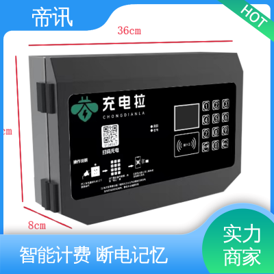 帝讯 规模生产 支持定制 设备状态监测 电动车充电桩 使用寿命长久图5
