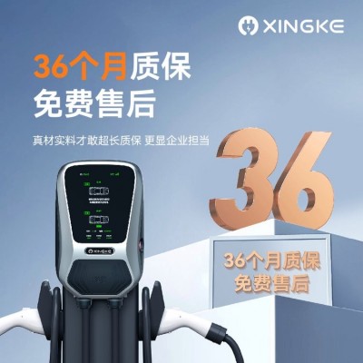 电动汽车充电桩器小区220V家用7KW32A特斯拉五菱宏光等多种车型图2