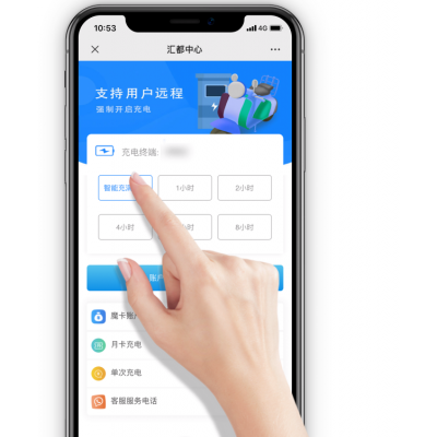 科科魔方地产商商品房住宅配套 工程专用新能源汽车交流充电桩7kw图4
