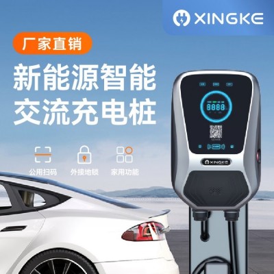 科科魔方地产商商品房住宅配套 工程专用新能源汽车交流充电桩7kw图3