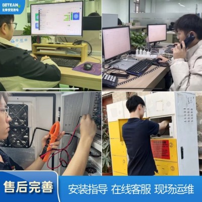 比特安15仓充换电一体柜C15S 国标 水消防 充电无忧图4