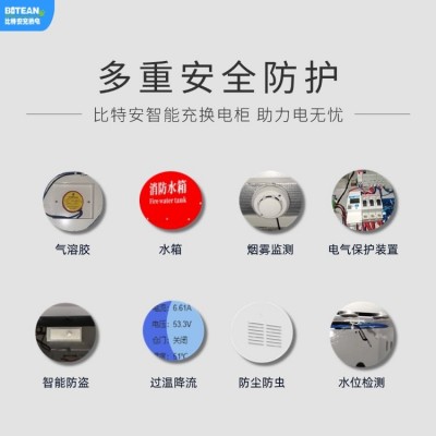 小区居民换电柜 10仓充电换电柜 锂电池 电动车自助换电 源头工厂