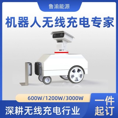 轮式巡检机器人 工业园区安防小车 防水防爆 工业无线充电设备