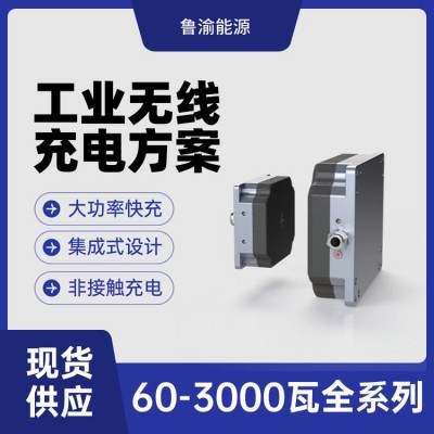 轮式巡检机器人 工业园区安防小车 防水防爆 工业无线充电设备图4