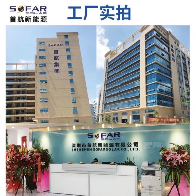 首航太阳能工商业并网逆变器 MPPT光伏纯正弦波大功率储能逆变设备图4