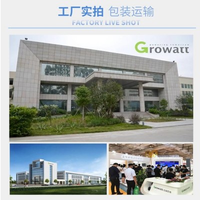 正品保障太阳能光伏发电并网逆变器古瑞瓦特5-25kw工商业大型电站图3