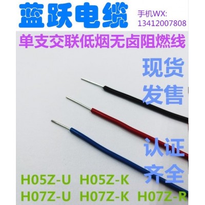 供应蓝跃品牌德国电线电缆无卤NAYY-J NAYY-O认证齐全图5