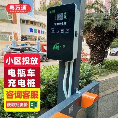 两轮电动车充电桩 一拖10智能充电站 小区户外防雨型电瓶车充电器图4