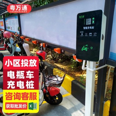 两轮电动车充电桩 一拖10智能充电站 小区户外防雨型电瓶车充电器图3