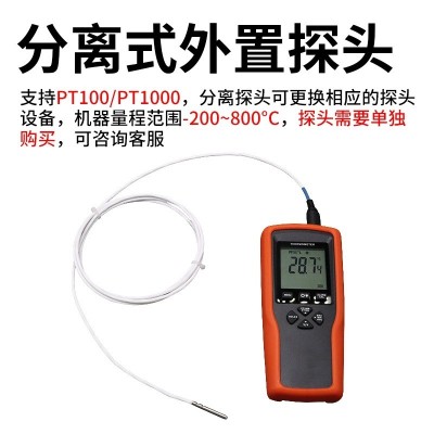 开普森高精度pt100铂热电阻温度计pt1000便携测温仪手持温度仪表图4