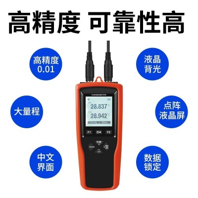 开普森高精度pt100铂热电阻温度计pt1000便携测温仪手持温度仪表图5