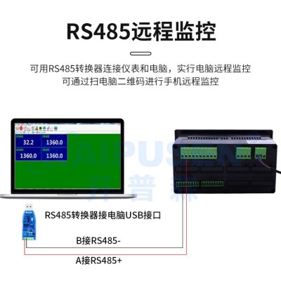 开普森|热电偶温度计无纸记录仪多路温度巡检仪数字温表多种型号图2