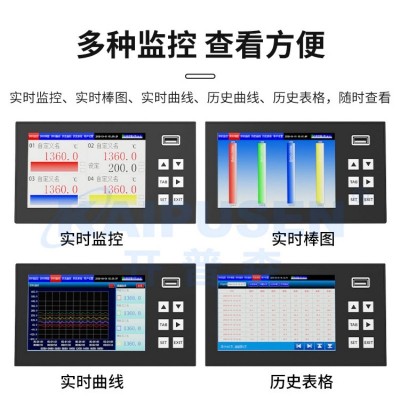 开普森|热电偶温度计无纸记录仪多路温度巡检仪数字温表多种型号图3