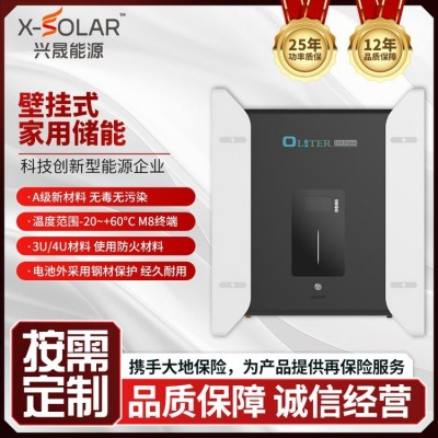 兴晟能源黑色时尚壁挂式51.2V 100Ah或200Ah家用光伏发电系统