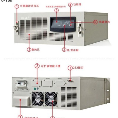 山硕通信逆变器10kva/8kw机架式DC48V转AC220V逆变电源HB10K-48图4