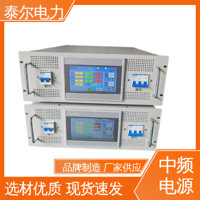 规格齐全 输出隔离稳定 航空中频电源 智能制控节能 泰尔电力图3