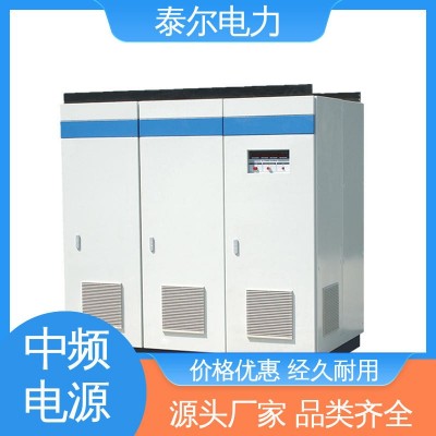 泰尔 工业机场用 400HZ变频电源 自主可控 强兼容性 支持定制