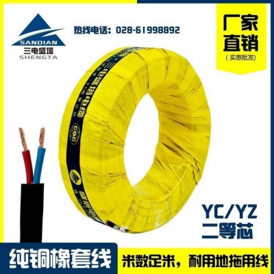 三电盛塔 橡套软电线电缆YC YZ YZW YCW 2*1.0/1.5/2.5/4/6/10/16图5