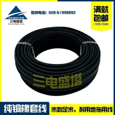 三电盛塔 橡套软电线电缆YC YZ YZW YCW 2*1.0/1.5/2.5/4/6/10/16图4