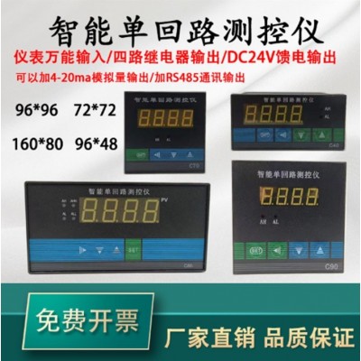 脉冲控制仪作用XMTA-8314V创造ZY-WSK-H温湿度控制器数字显示仪表课程设计图4
