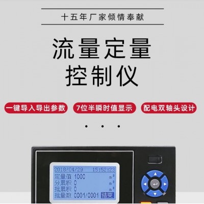 脉冲控制仪作用XMTA-8314V创造ZY-WSK-H温湿度控制器数字显示仪表课程设计图2