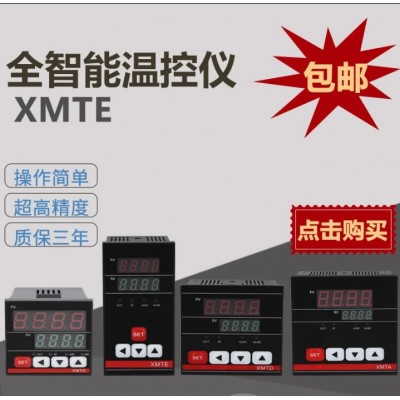 脉冲控制仪作用XMTA-8314V创造ZY-WSK-H温湿度控制器数字显示仪表课程设计
