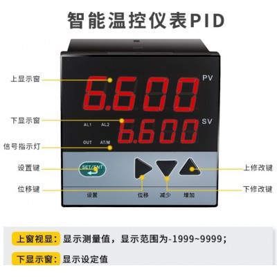 控制仪表及系统的发展前景数字显示仪HC-WP-C801-00-23-N秉承诚信CE-CS3-60电柜防凝露除湿装置数字显示仪表有哪些类型