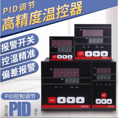 控制仪表及系统的发展前景数字显示仪HC-WP-C801-00-23-N秉承诚信CE-CS3-60电柜防凝露除湿装置数字显示仪表有哪些类型图4
