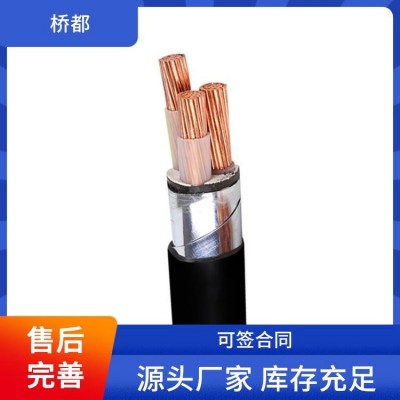 桥都 城市供电 电力电缆 足芯足米 可按需生产加工图4