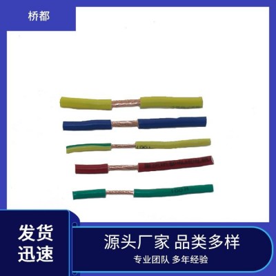 桥都 建筑电工用 BBTRZ柔性矿物绝缘防火电缆 无氧铜芯 源头工厂图3