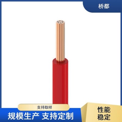 桥都 建筑电工用 BBTRZ柔性矿物绝缘防火电缆 无氧铜芯 源头工厂图2