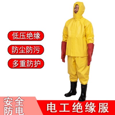 高压电绝缘服电工防护服防电服绝缘衣服装KV工作服电力施工专用图3