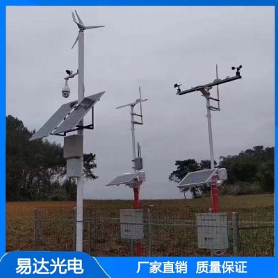 太阳能发电易达光电土壤监测等设备供电供电系统全套供电设备图5
