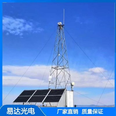 太阳能发电易达光电土壤监测等设备供电供电系统全套供电设备