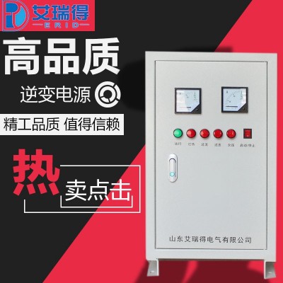 艾瑞得光伏 风力离网逆变器220V转380V工频逆变电源图5