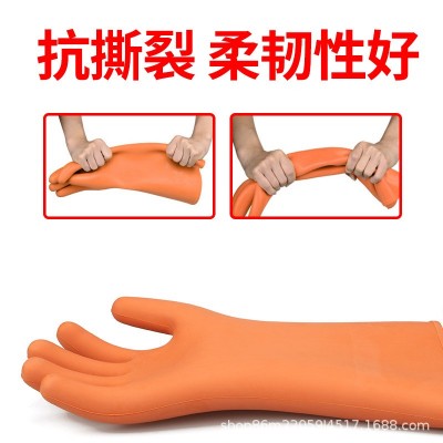 天天平安25kv电绝缘手套电工高电压工作使用橡胶耐用绝缘手套厂家图2