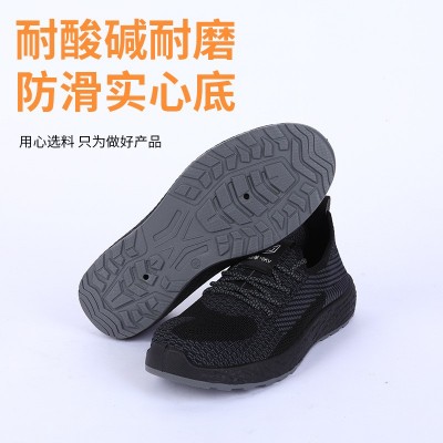 厂家批发新款电工劳保鞋飞织钢包头防砸防刺穿防护工作鞋防护鞋图3