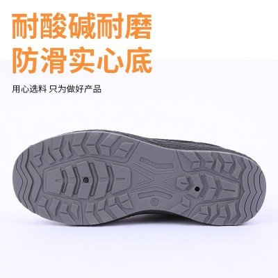 厂家批发劳保鞋防砸防刺穿工作鞋轻便经磨鞋绝缘工装鞋足 部防护男图4