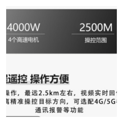 水面航行作业飞行救生圈海面应急搜救飞行救生圈水上救援快艇图4