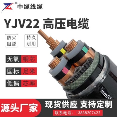 电线 3*120/3*150 3*185 3*240 3*300 4*4 4*6 4*10 4*16图2