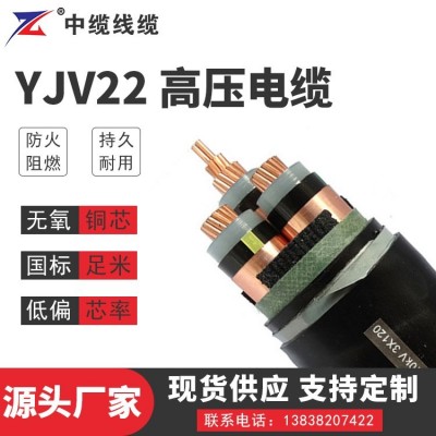 电线 3*120/3*150 3*185 3*240 3*300 4*4 4*6 4*10 4*16图3