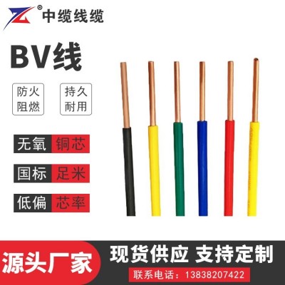 电线 3*120/3*150 3*185 3*240 3*300 4*4 4*6 4*10 4*16图5