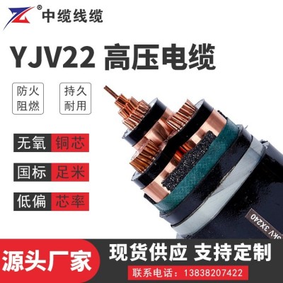 电线 3*120/3*150 3*185 3*240 3*300 4*4 4*6 4*10 4*16图4